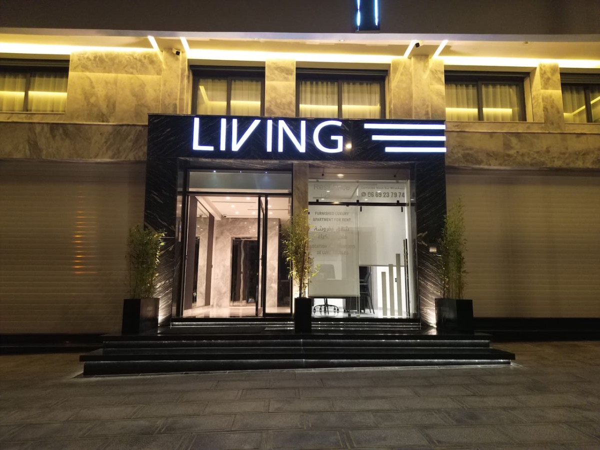 Luxury 1-bedroom apartment Living in Tangier - Image 2